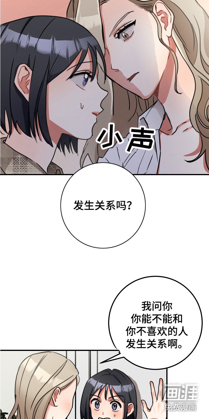第7章：证明一下