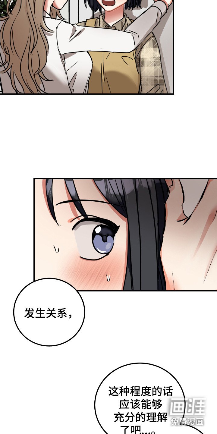 第7章：证明一下