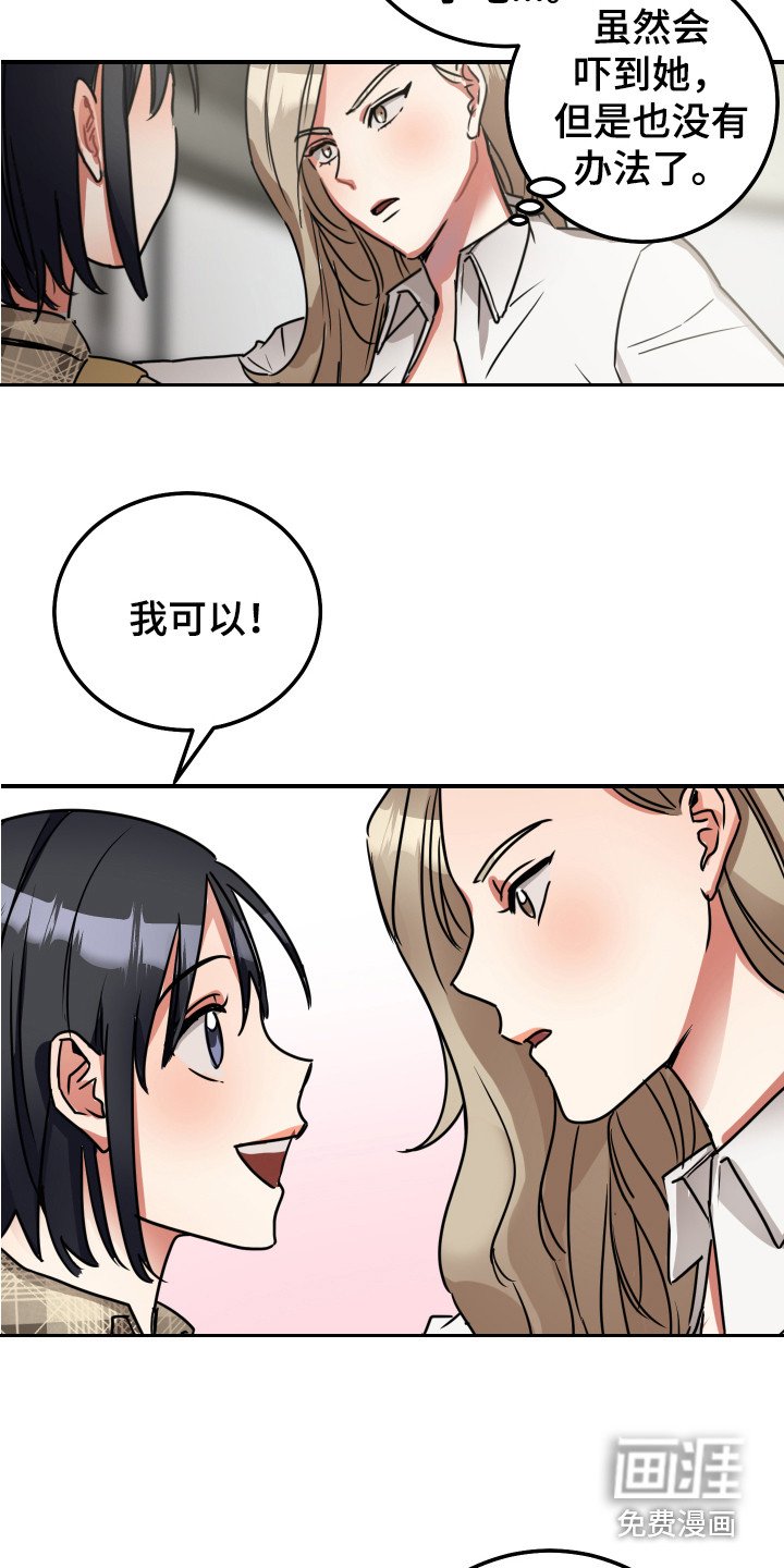 第7章：证明一下