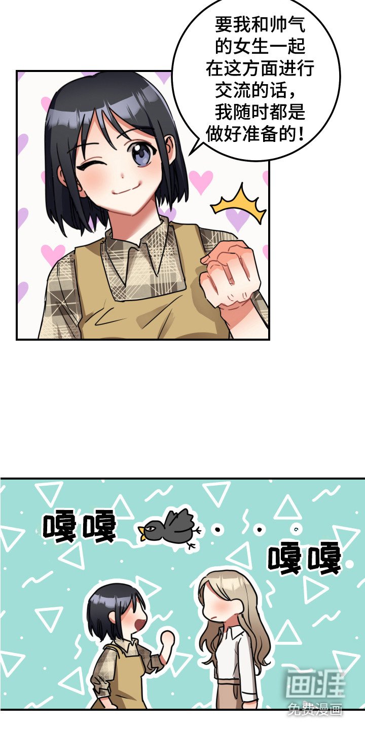 第7章：证明一下