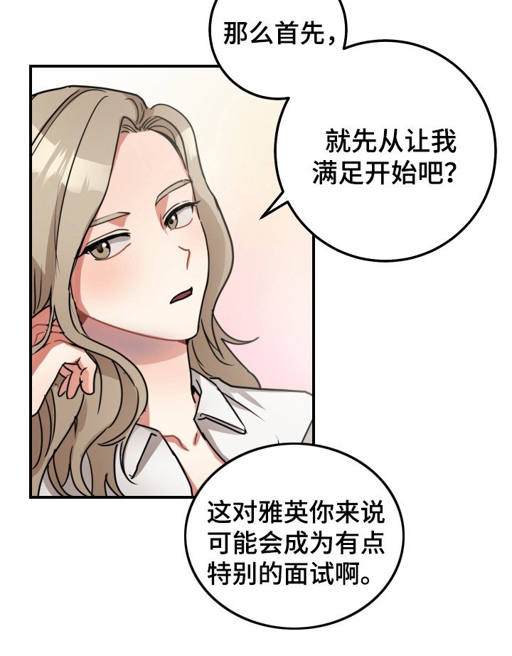第7章：证明一下