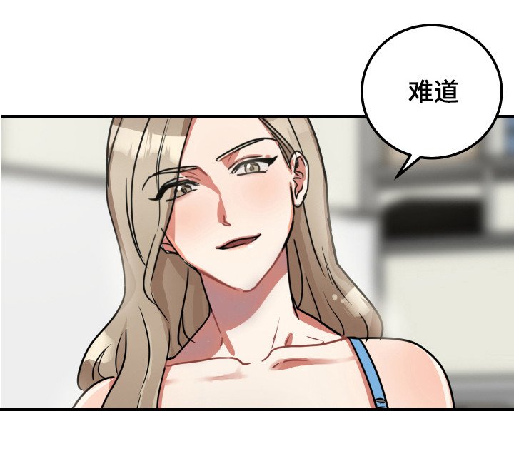 第7章：证明一下