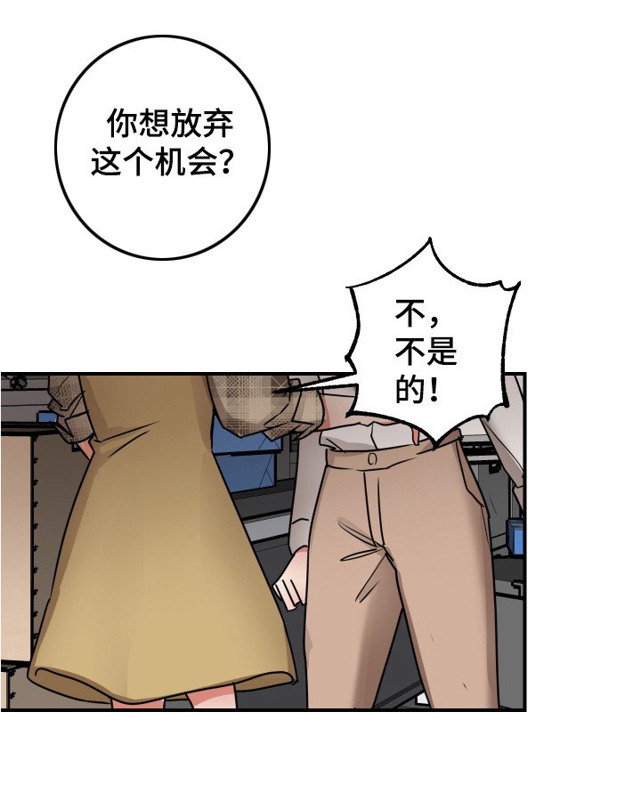 第7章：证明一下