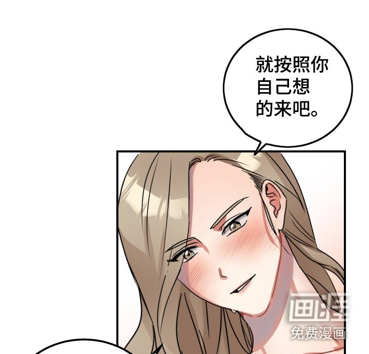 第7章：证明一下