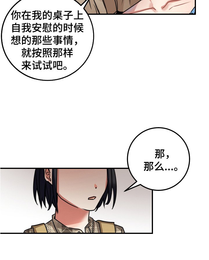 第7章：证明一下