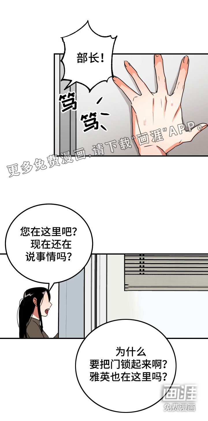 第8章：不合格