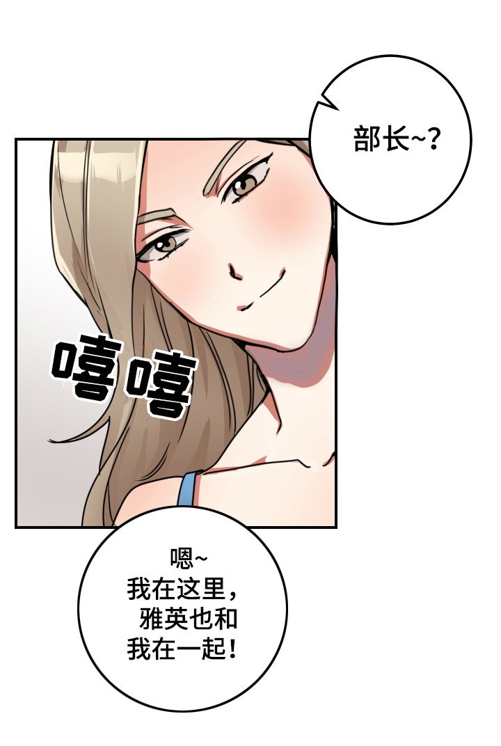 第8章：不合格