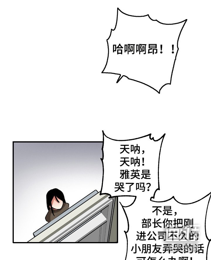 第8章：不合格