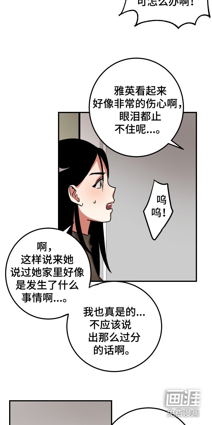 第8章：不合格