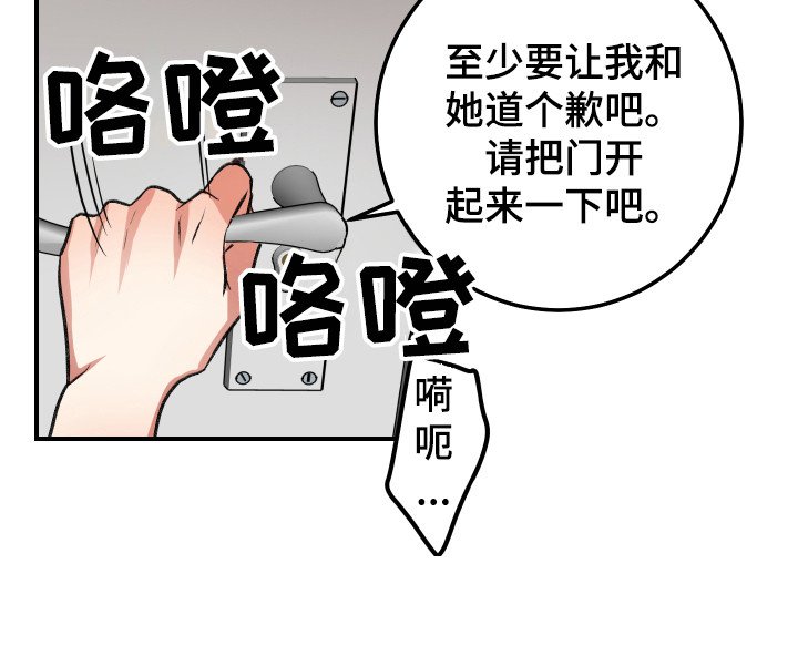 第8章：不合格