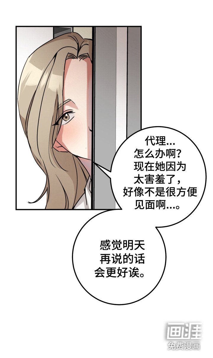 第8章：不合格