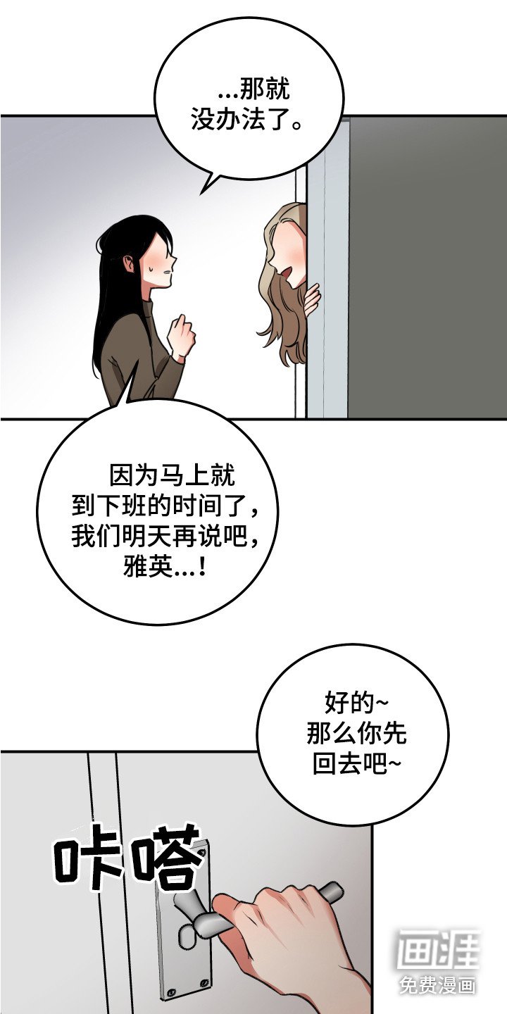 第8章：不合格
