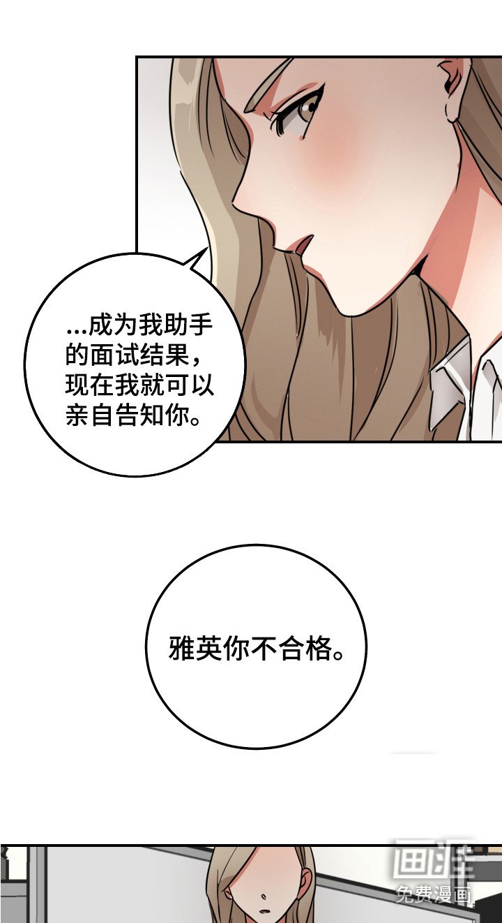 第8章：不合格