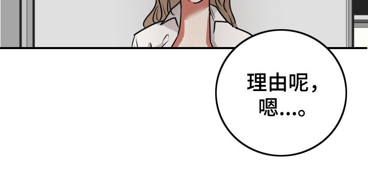 第8章：不合格