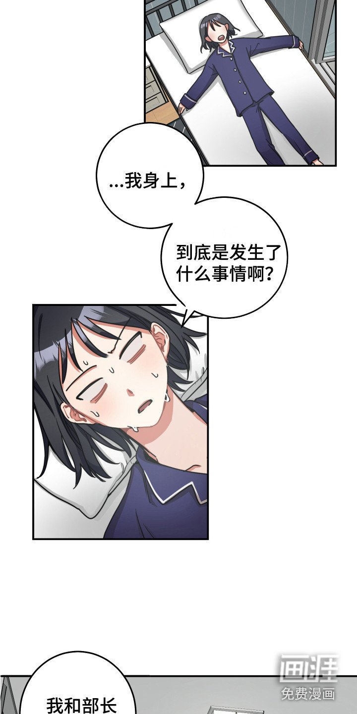 第8章：不合格