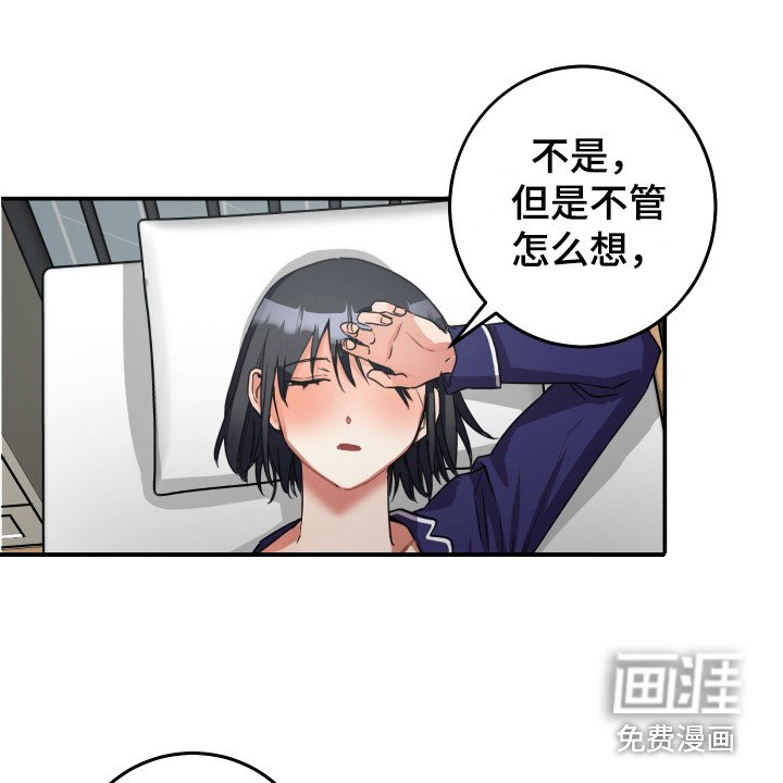 第8章：不合格