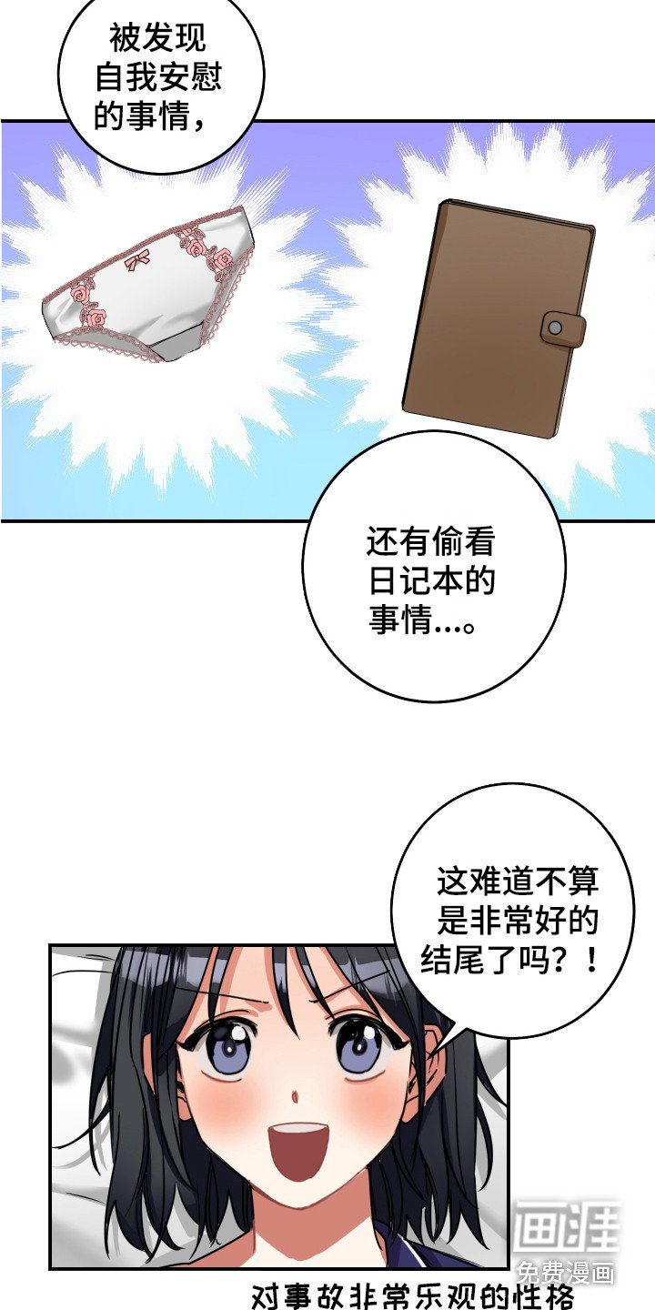 第8章：不合格