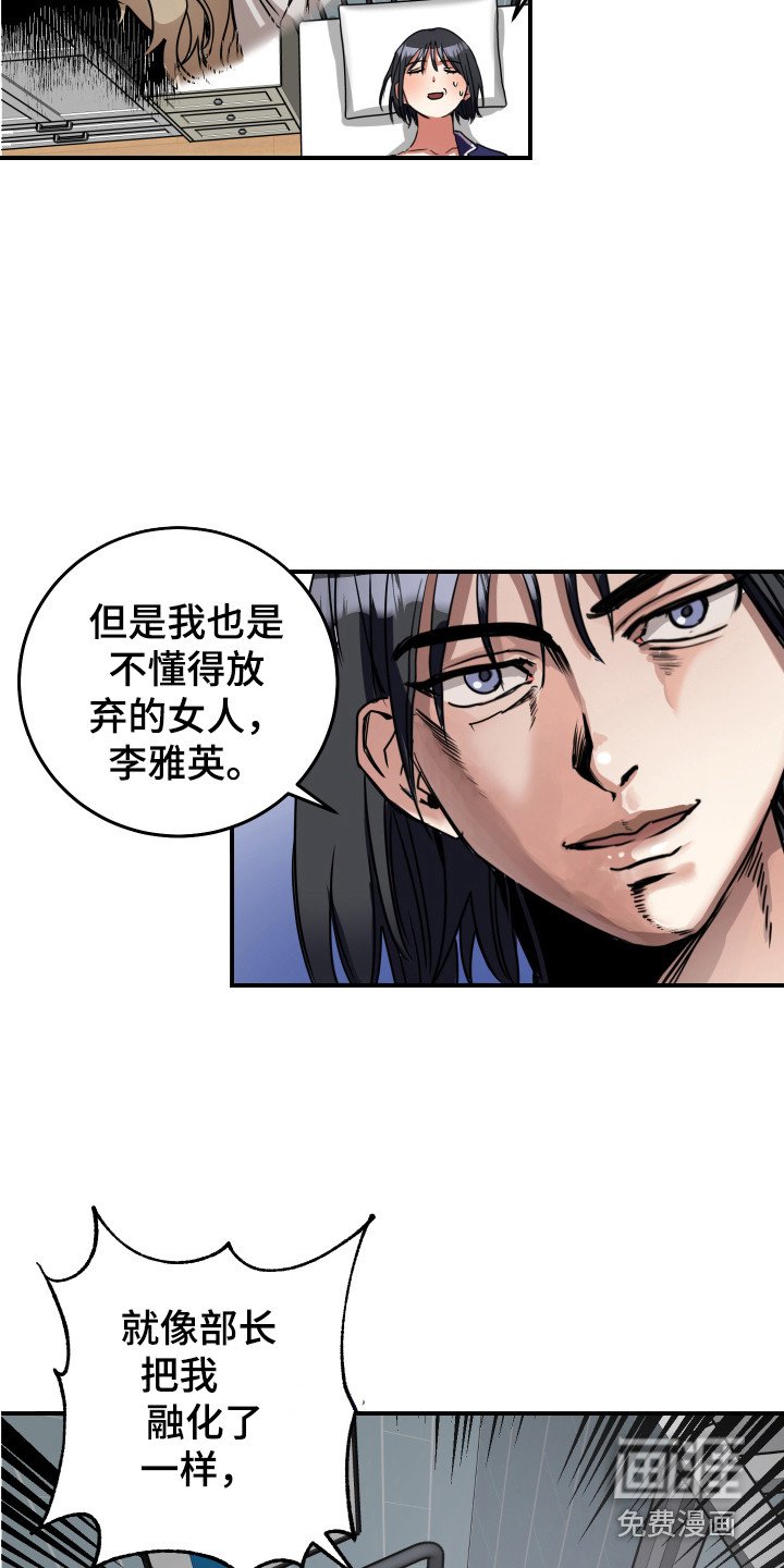 第8章：不合格