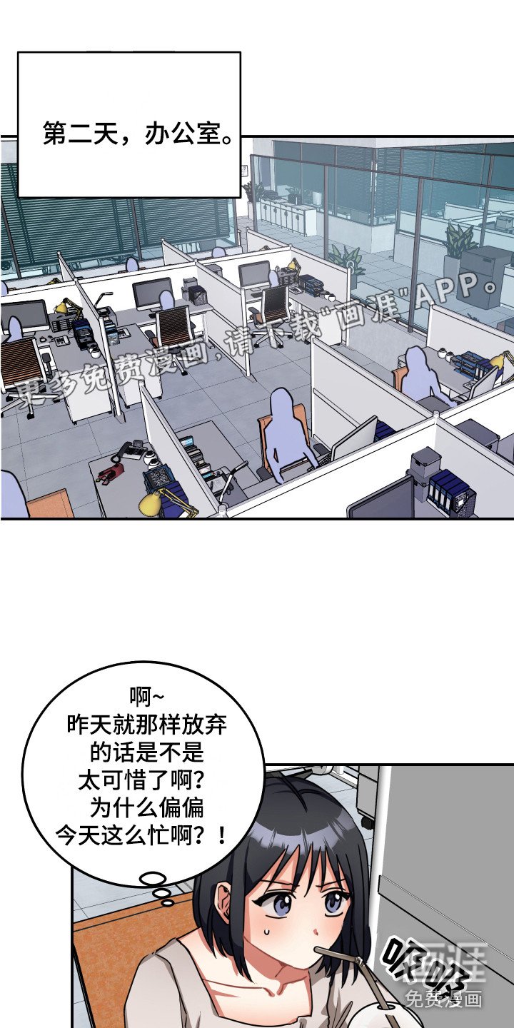 第9章：威胁