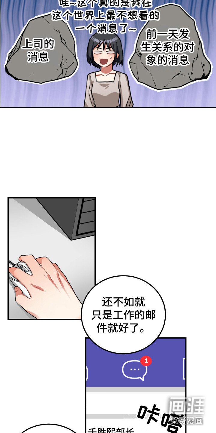 第9章：威胁