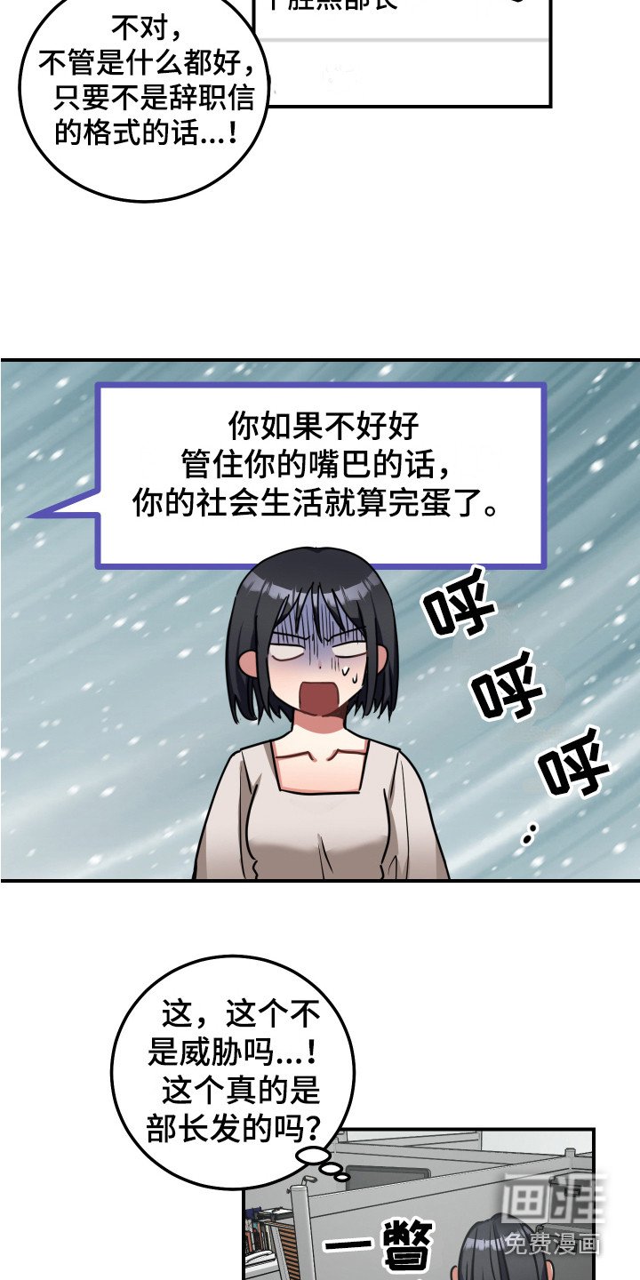 第9章：威胁