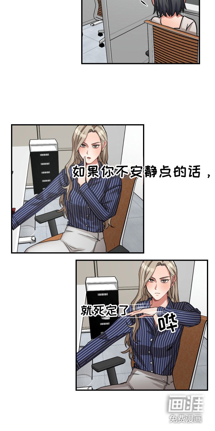 第9章：威胁