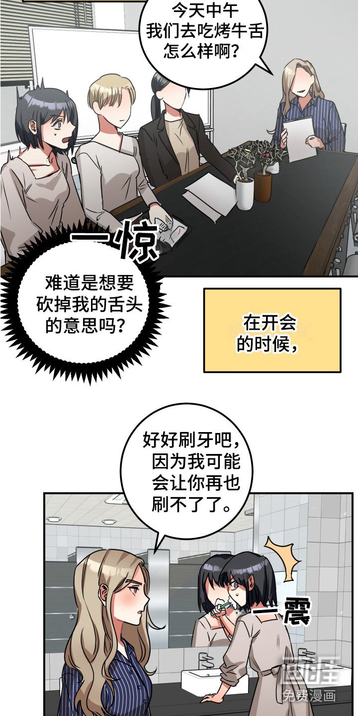 第9章：威胁