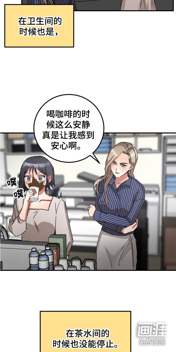 第9章：威胁