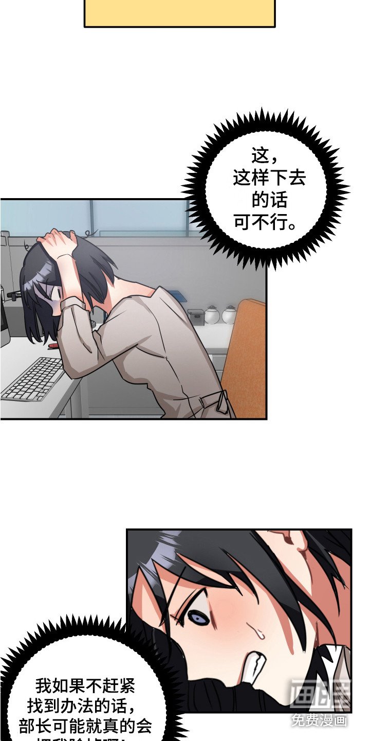 第9章：威胁