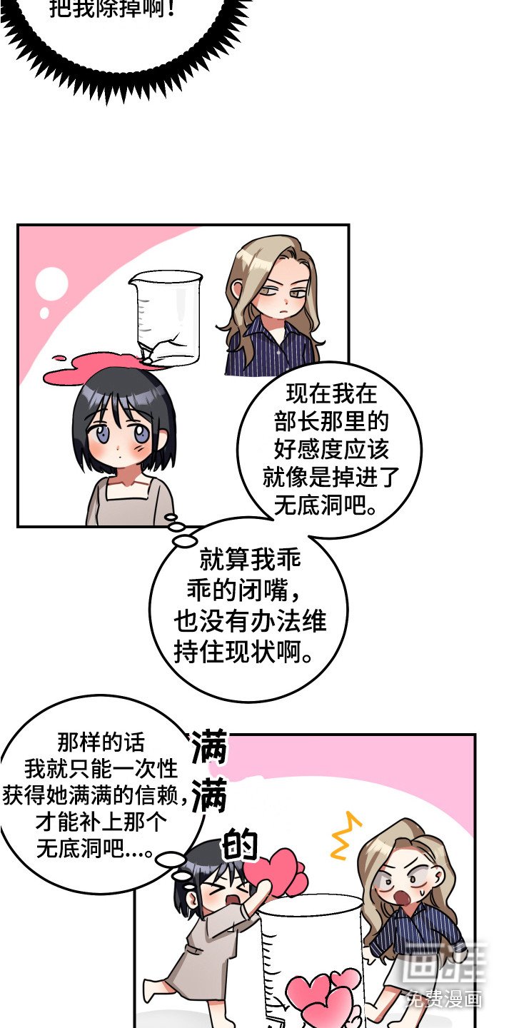 第9章：威胁