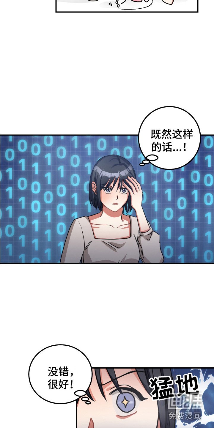 第9章：威胁