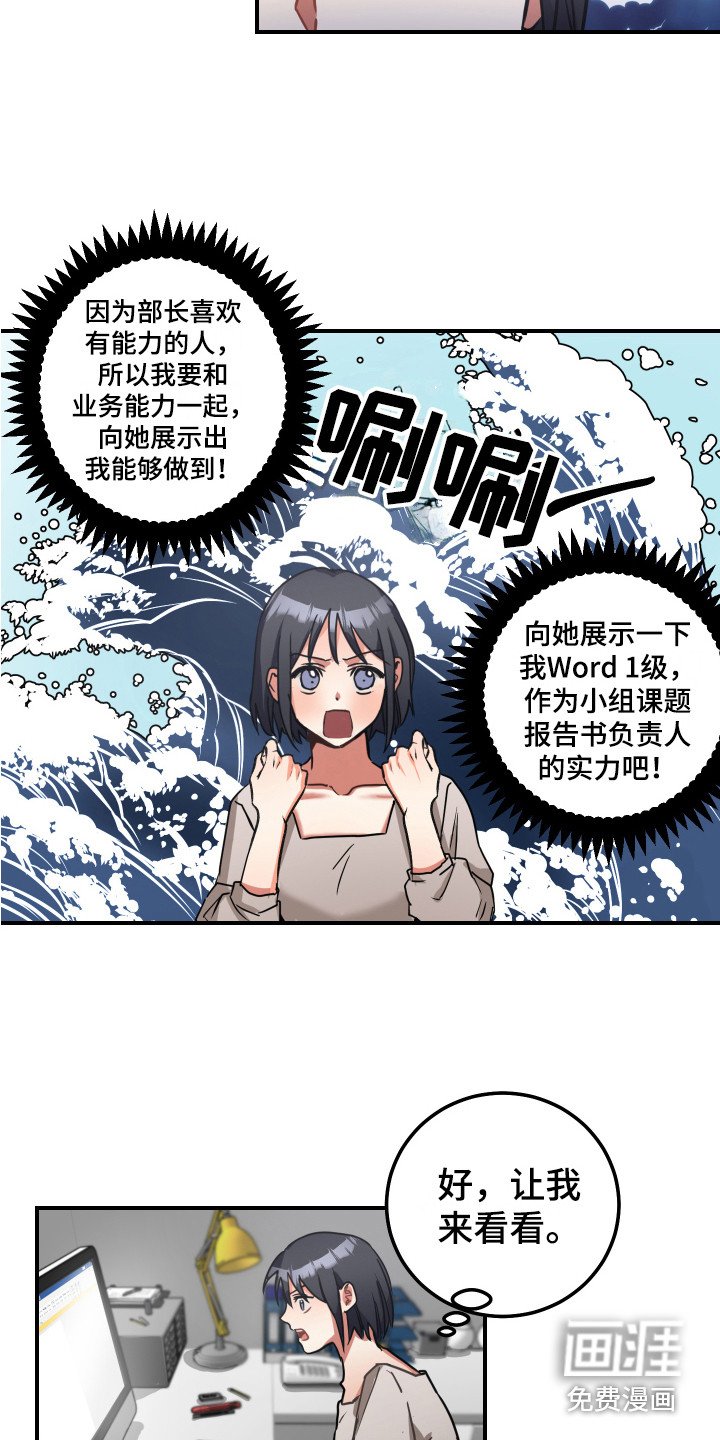 第9章：威胁