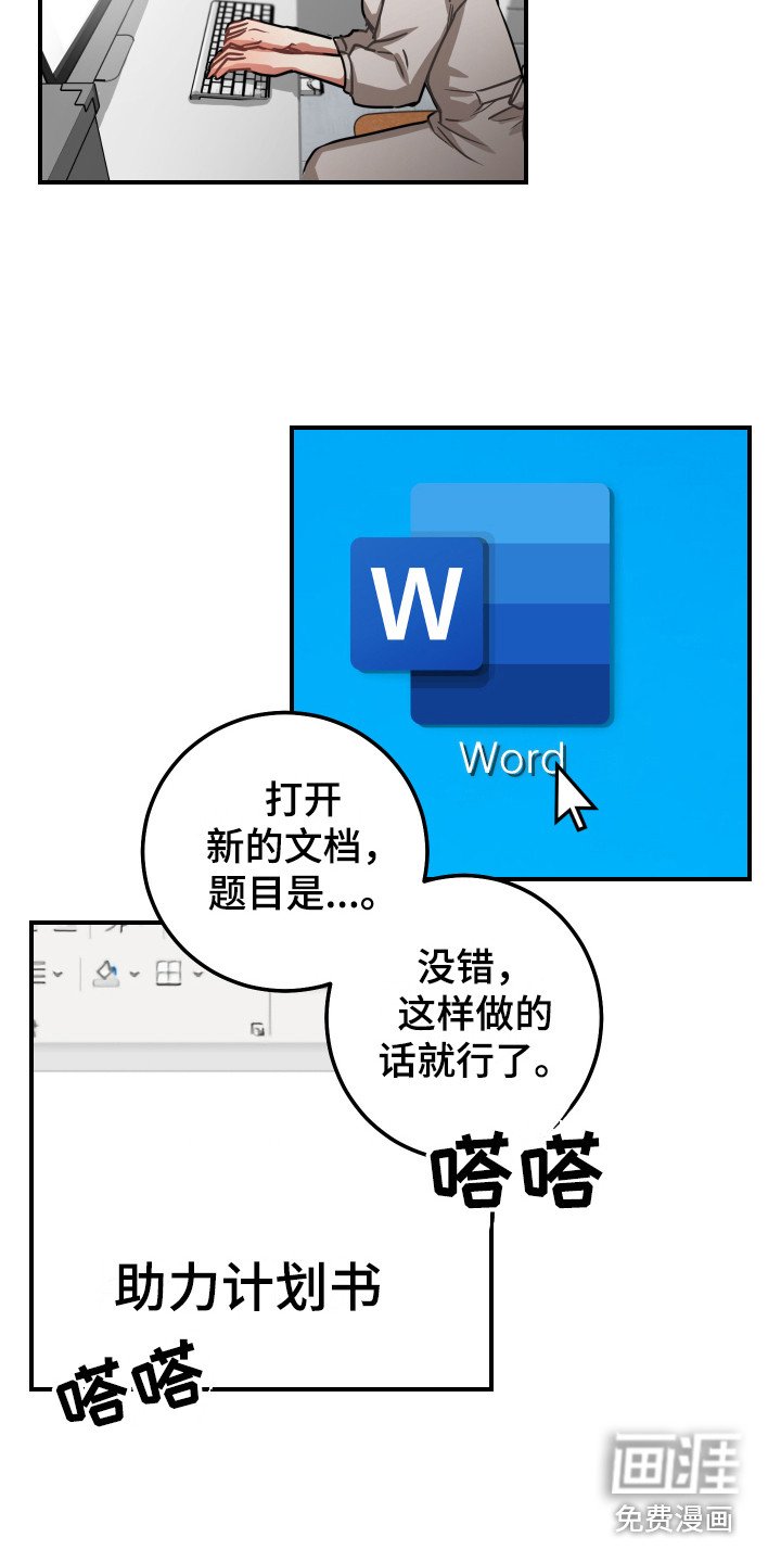 第9章：威胁
