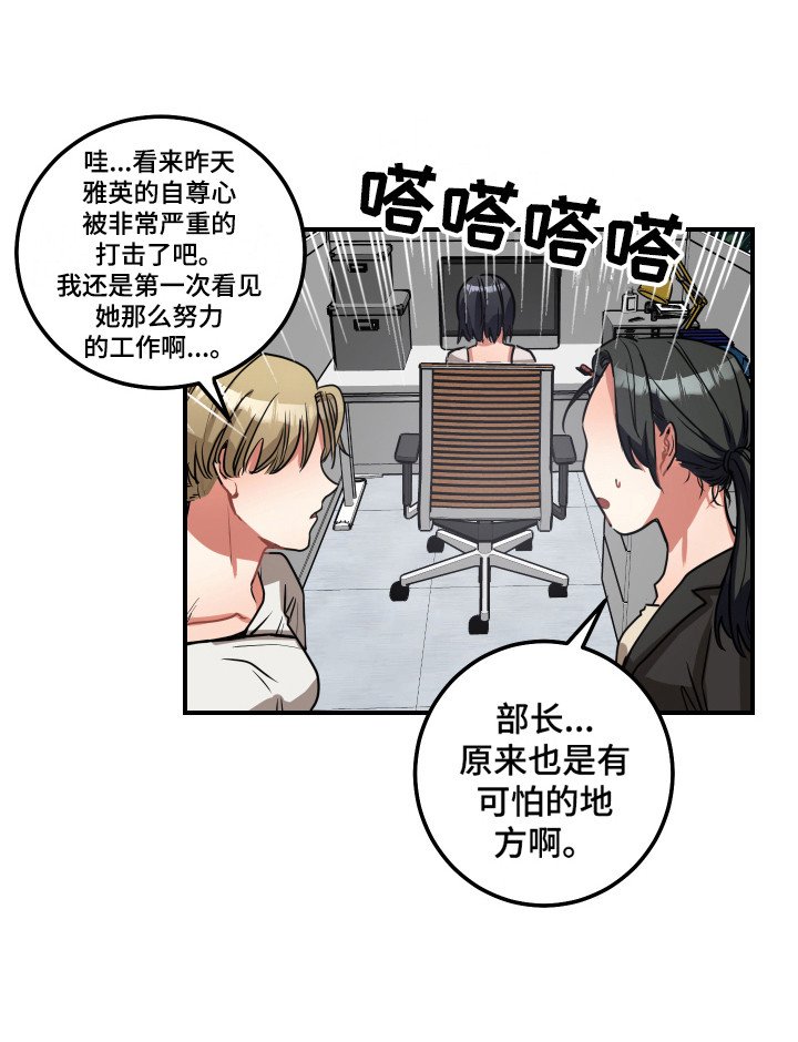 第9章：威胁