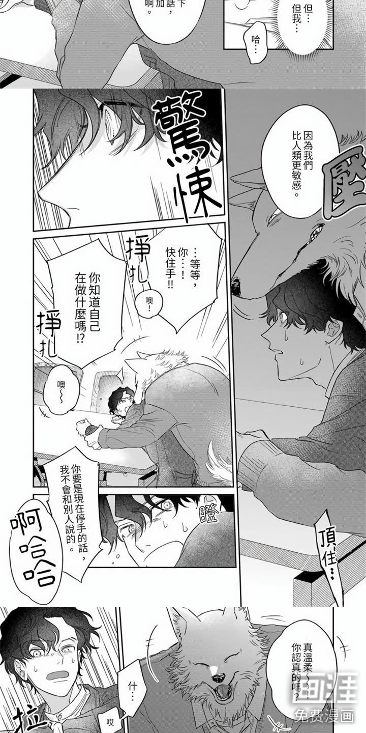 第11章：糟糕的学生