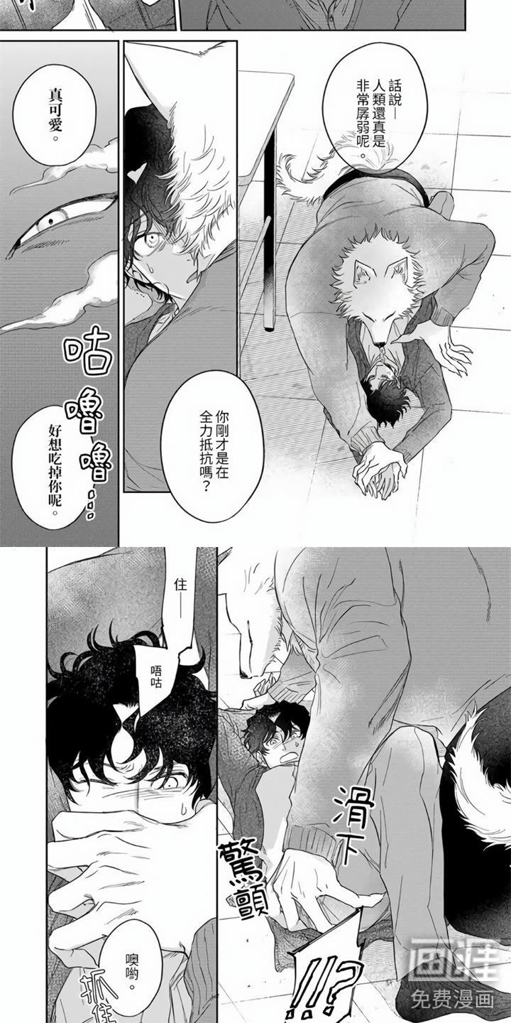 第11章：糟糕的学生