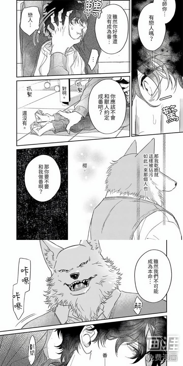 第11章：糟糕的学生