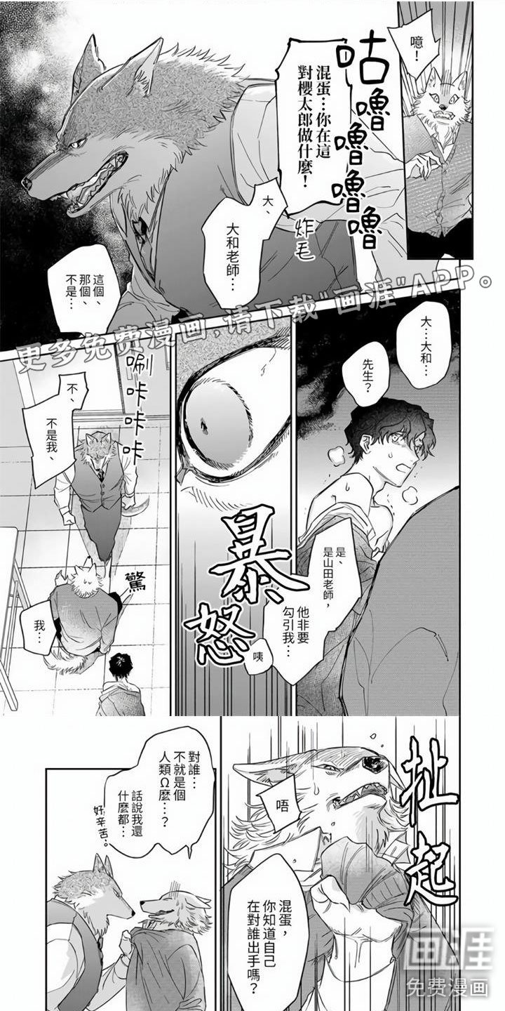 第12章：不是你不行