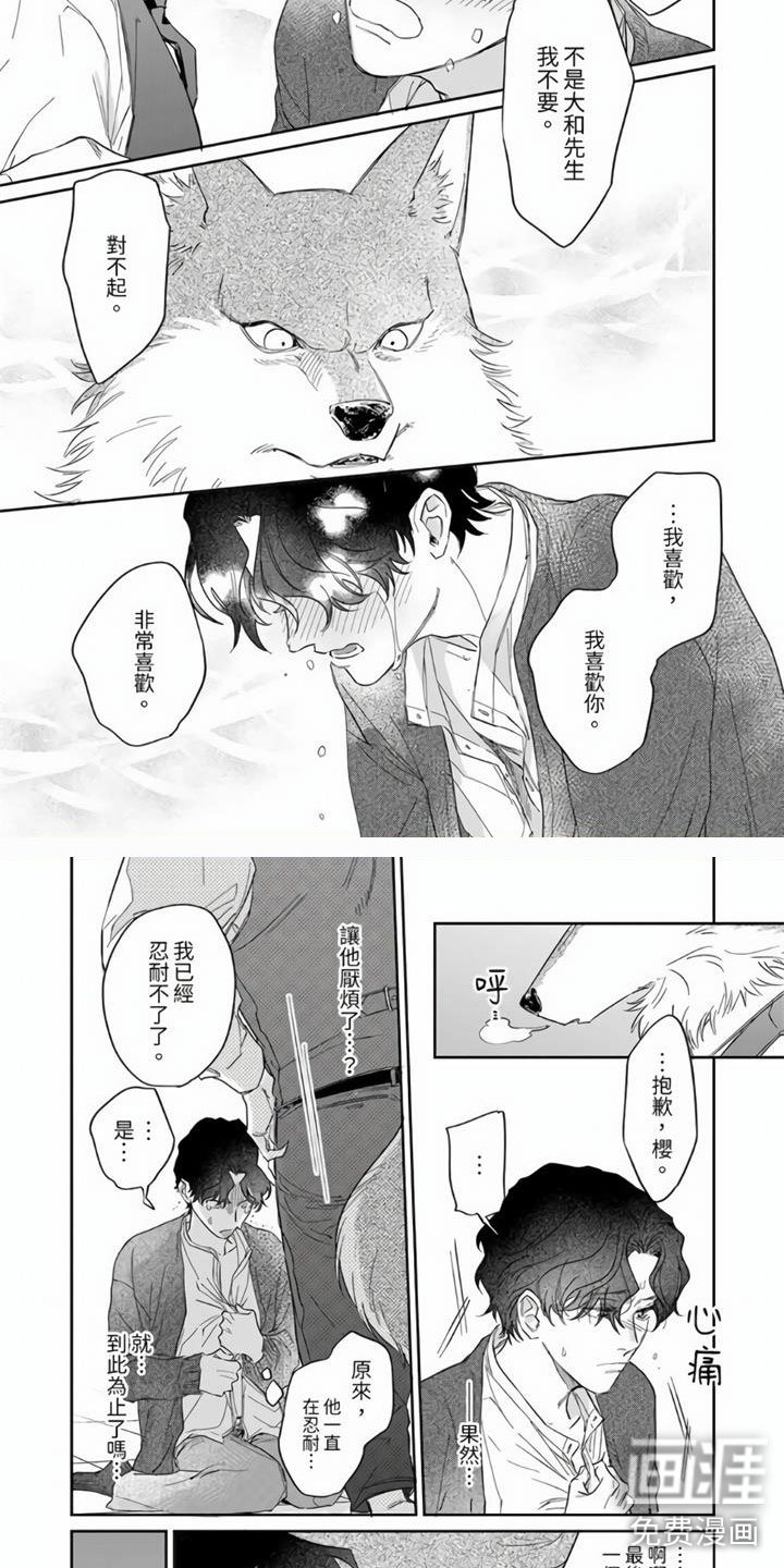 第12章：不是你不行