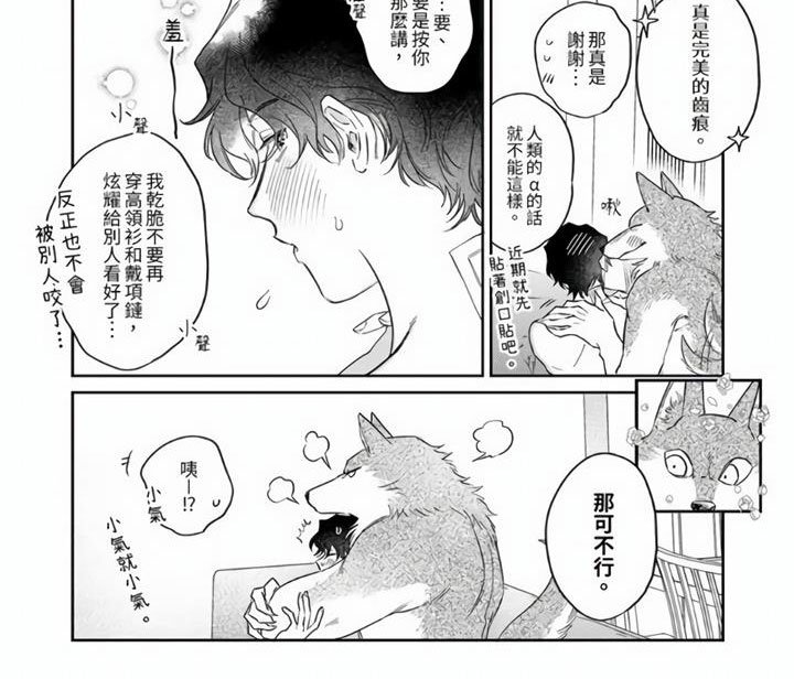 第12章：不是你不行
