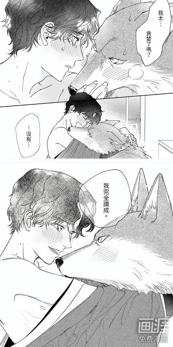第14章：和我结婚吧