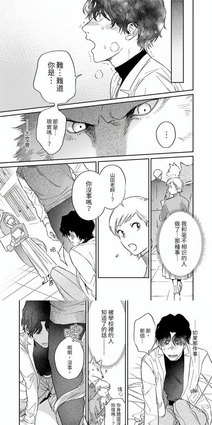 第3章：你过来