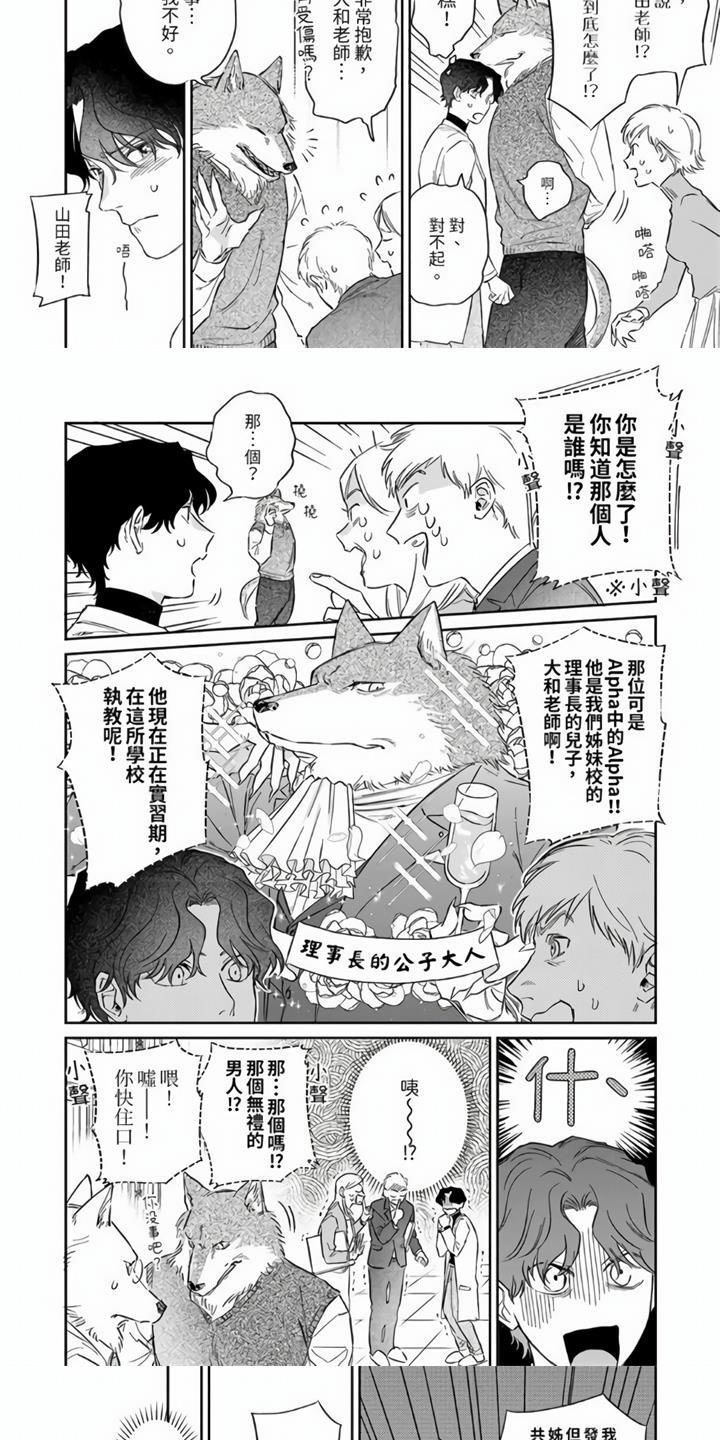 第3章：你过来