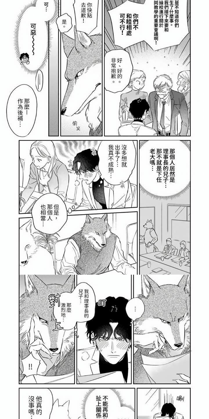 第3章：你过来