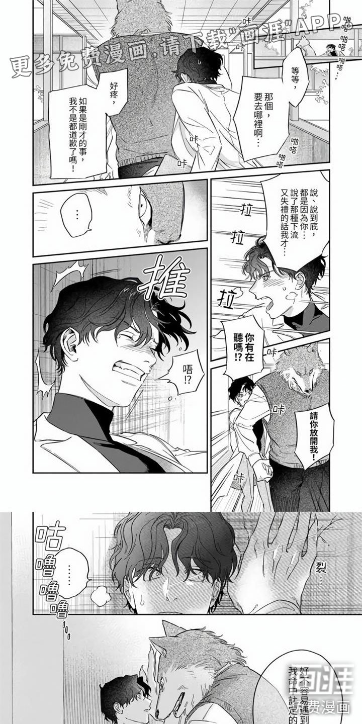 第4章：再确认一次