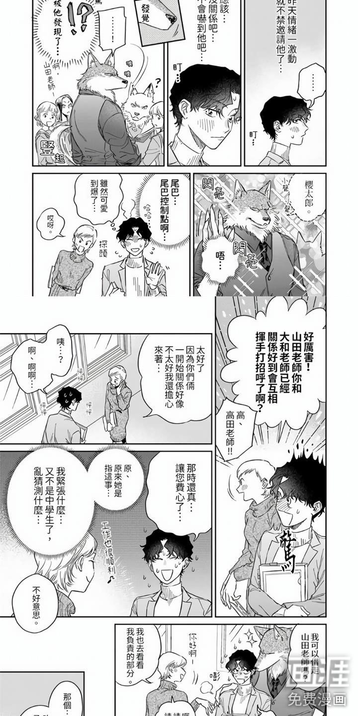第9章：他家的钥匙
