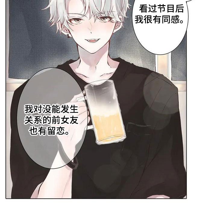 第1章：再次见面