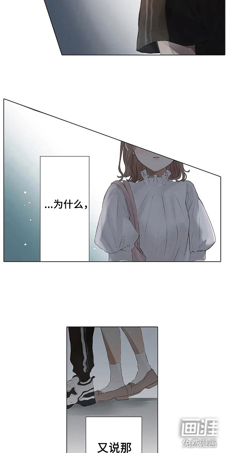 第10章：醒了？