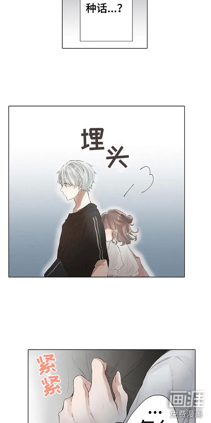 第10章：醒了？