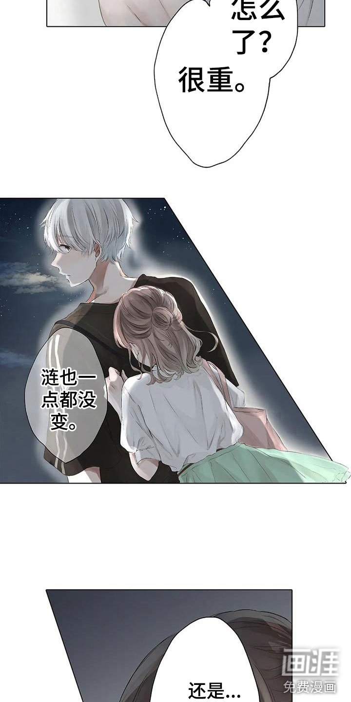 第10章：醒了？